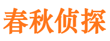 江川市婚姻出轨调查